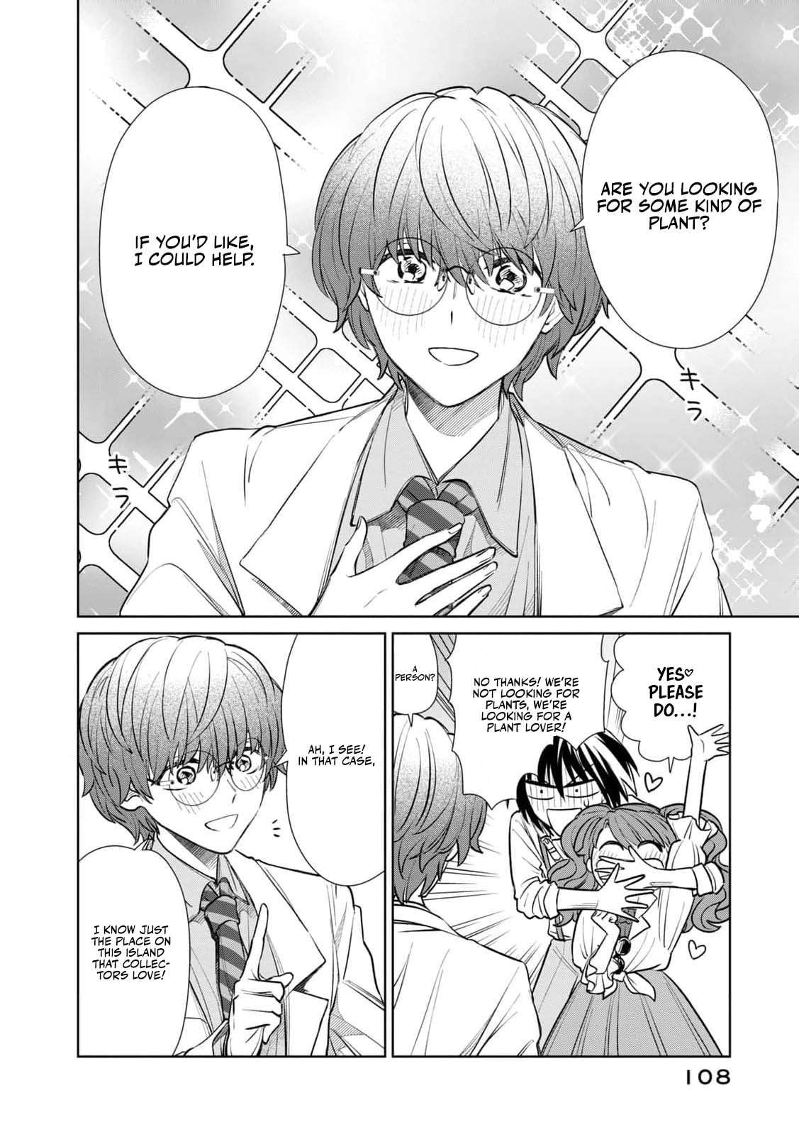 Tada Shizuka ni Kiesaru Tsumori Deshita Chapter 11 page 38 - 