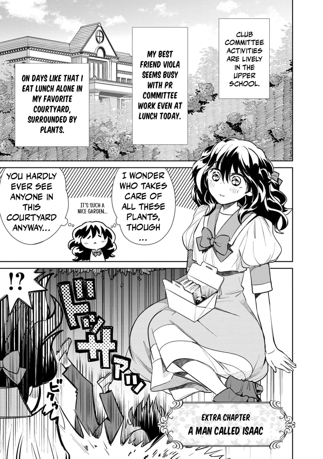 Tada Shizuka ni Kiesaru Tsumori Deshita Chapter 12.5 page 4 - 