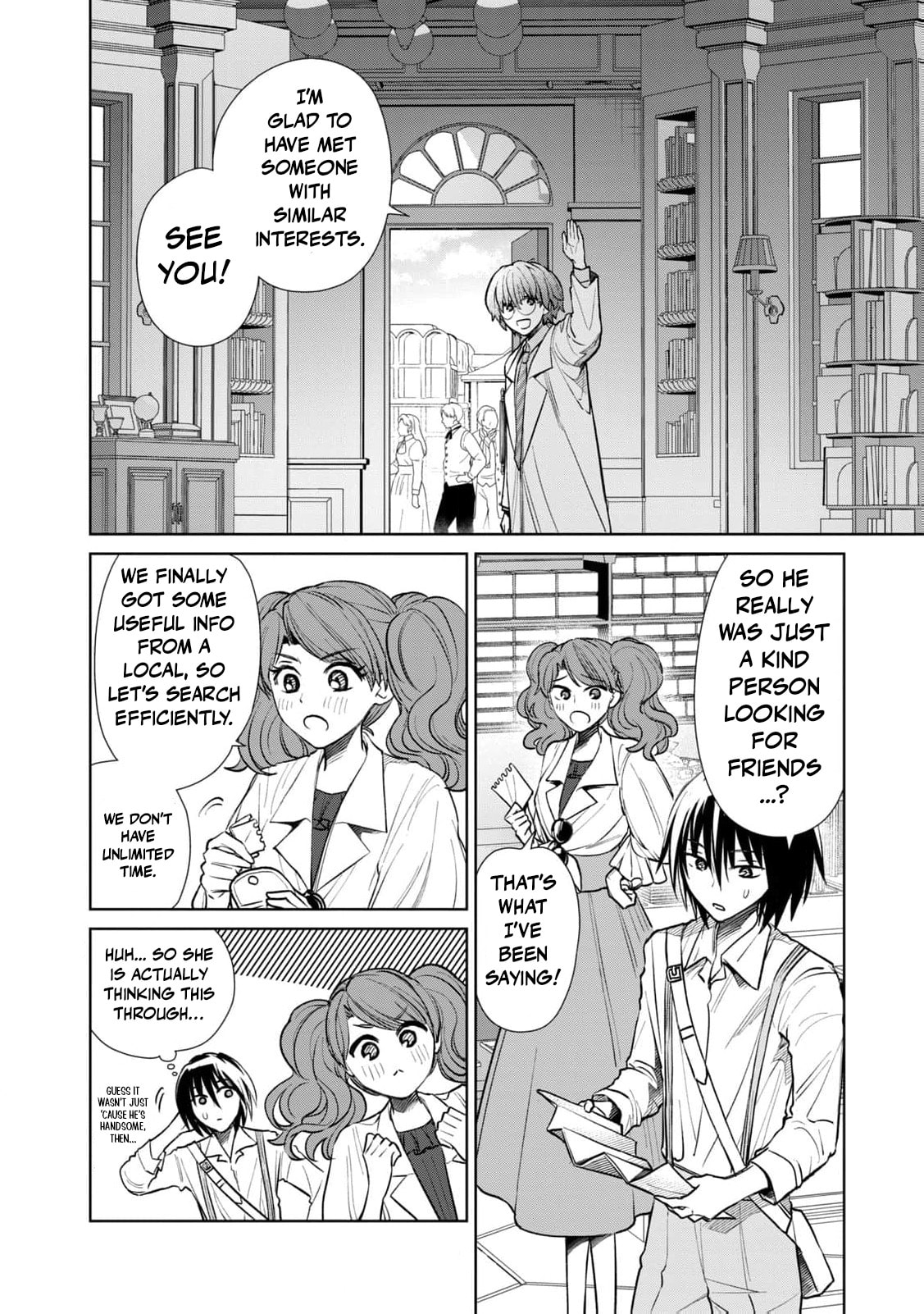 Tada Shizuka ni Kiesaru Tsumori Deshita Chapter 12 page 8 - 