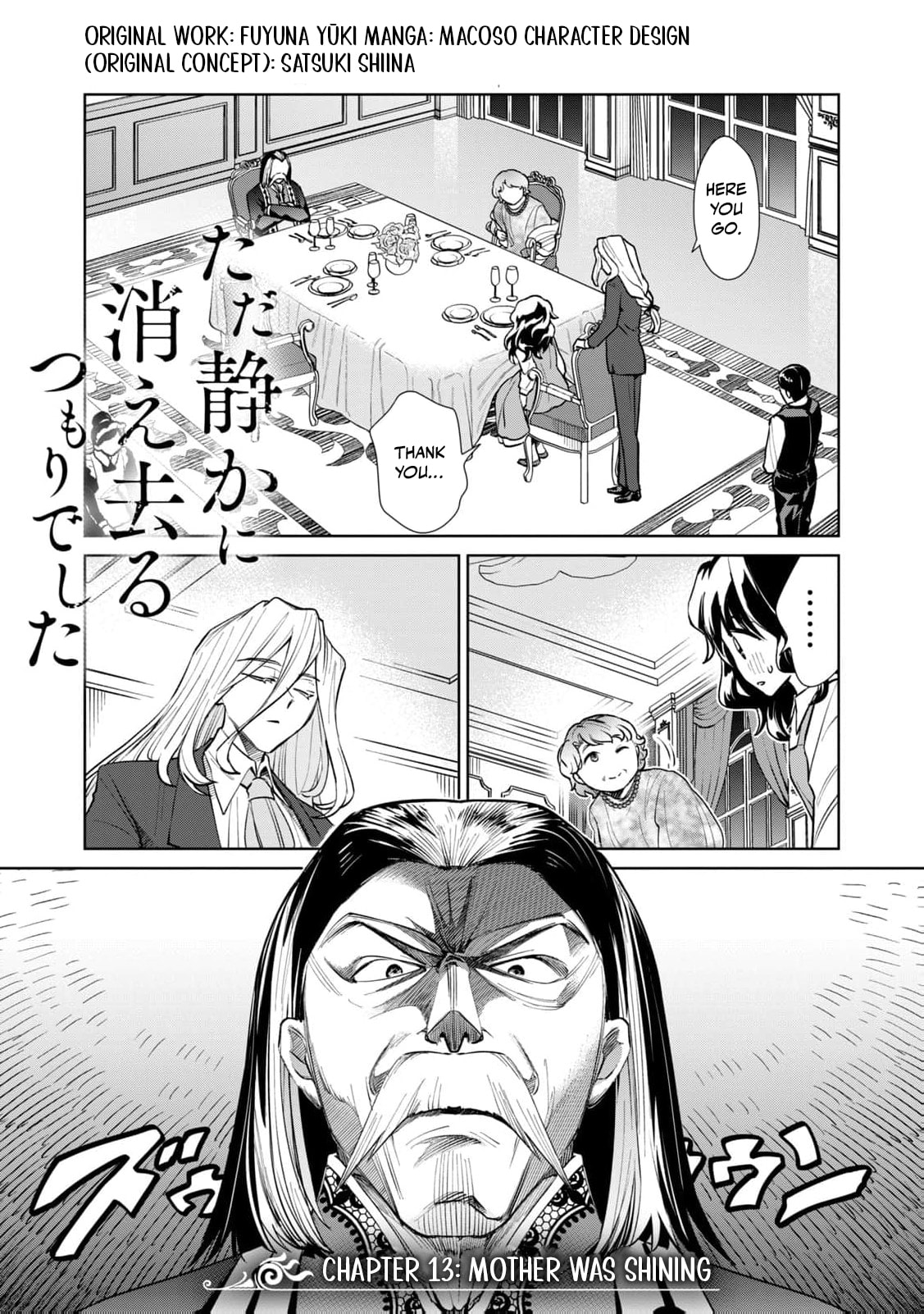 Tada Shizuka ni Kiesaru Tsumori Deshita Chapter 13 page 5 - 
