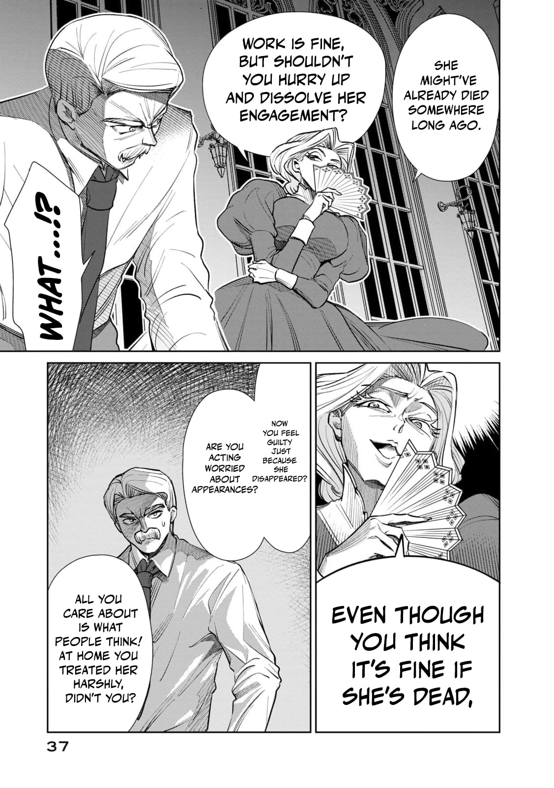 Tada Shizuka ni Kiesaru Tsumori Deshita Chapter 13 page 41 - 