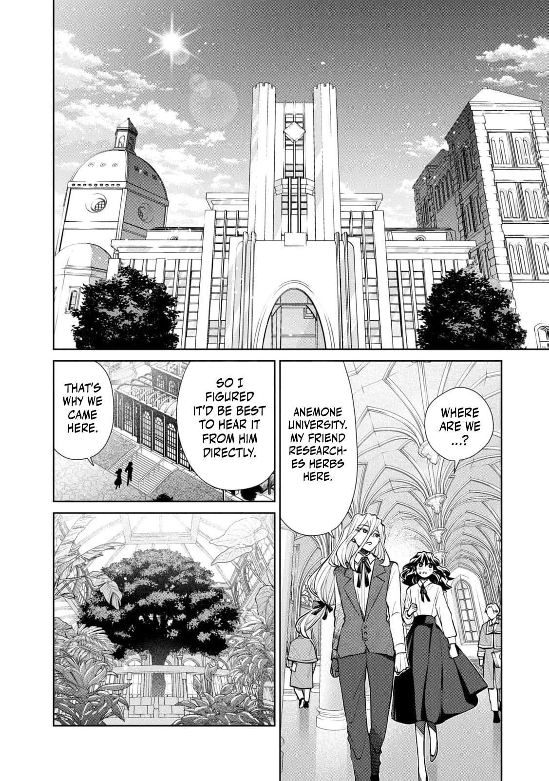 Tada Shizuka ni Kiesaru Tsumori Deshita Chapter 14 page 16 - 