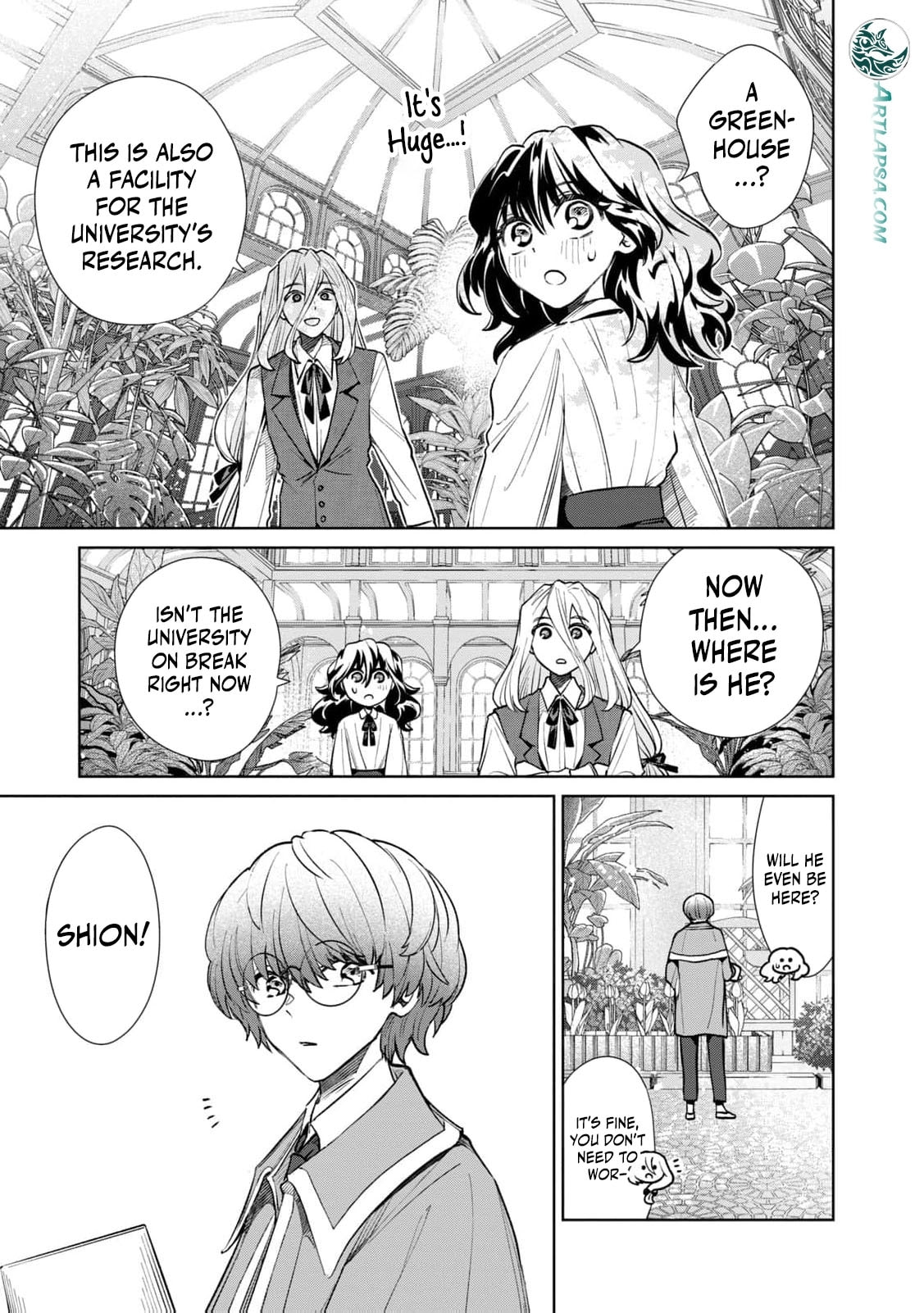 Tada Shizuka ni Kiesaru Tsumori Deshita Chapter 14 page 17 - 
