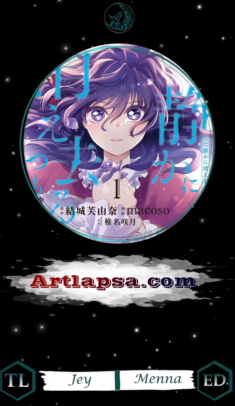 Tada Shizuka ni Kiesaru Tsumori Deshita Chapter 2 page 1 - 