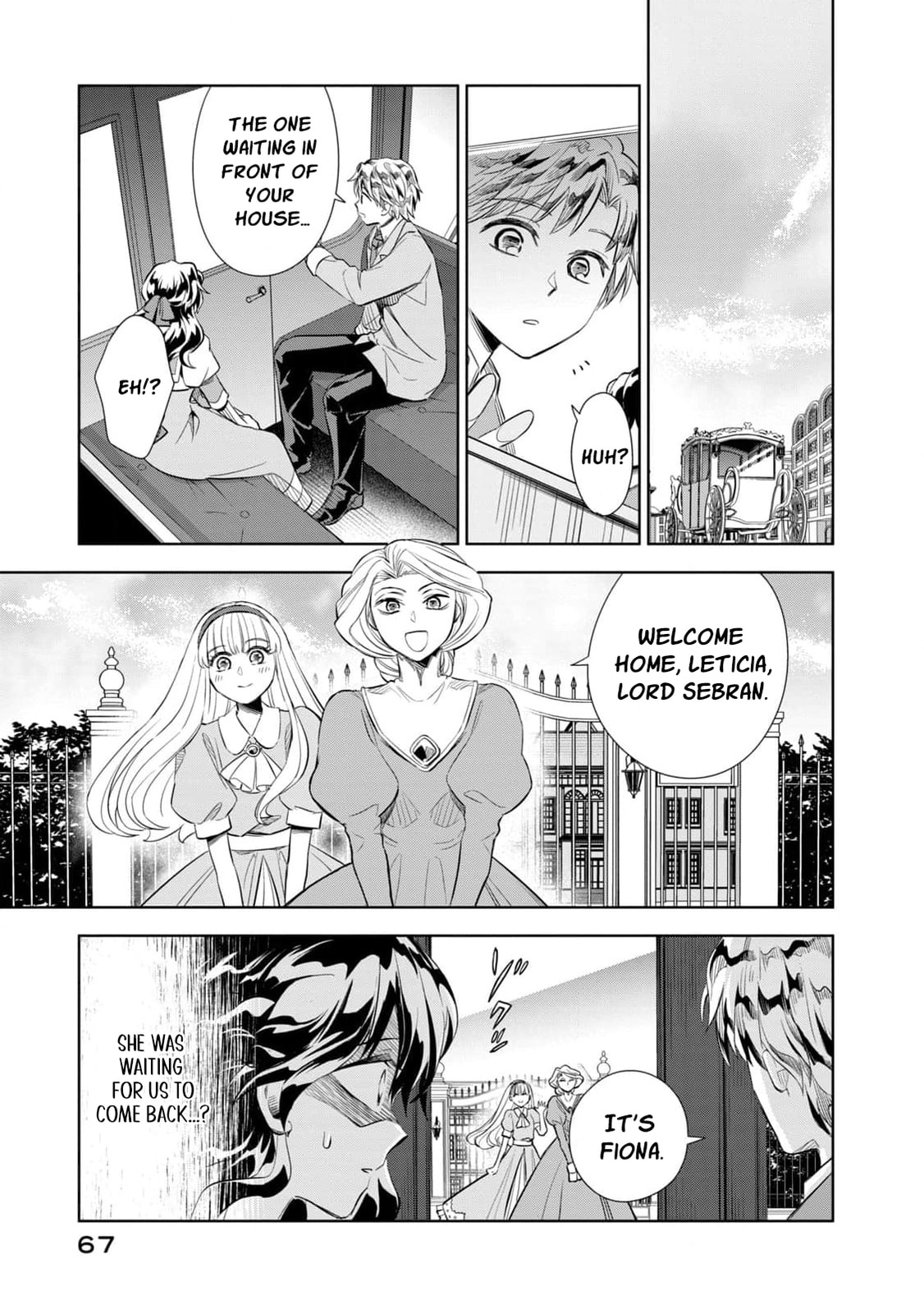 Tada Shizuka ni Kiesaru Tsumori Deshita Chapter 2 page 20 - 