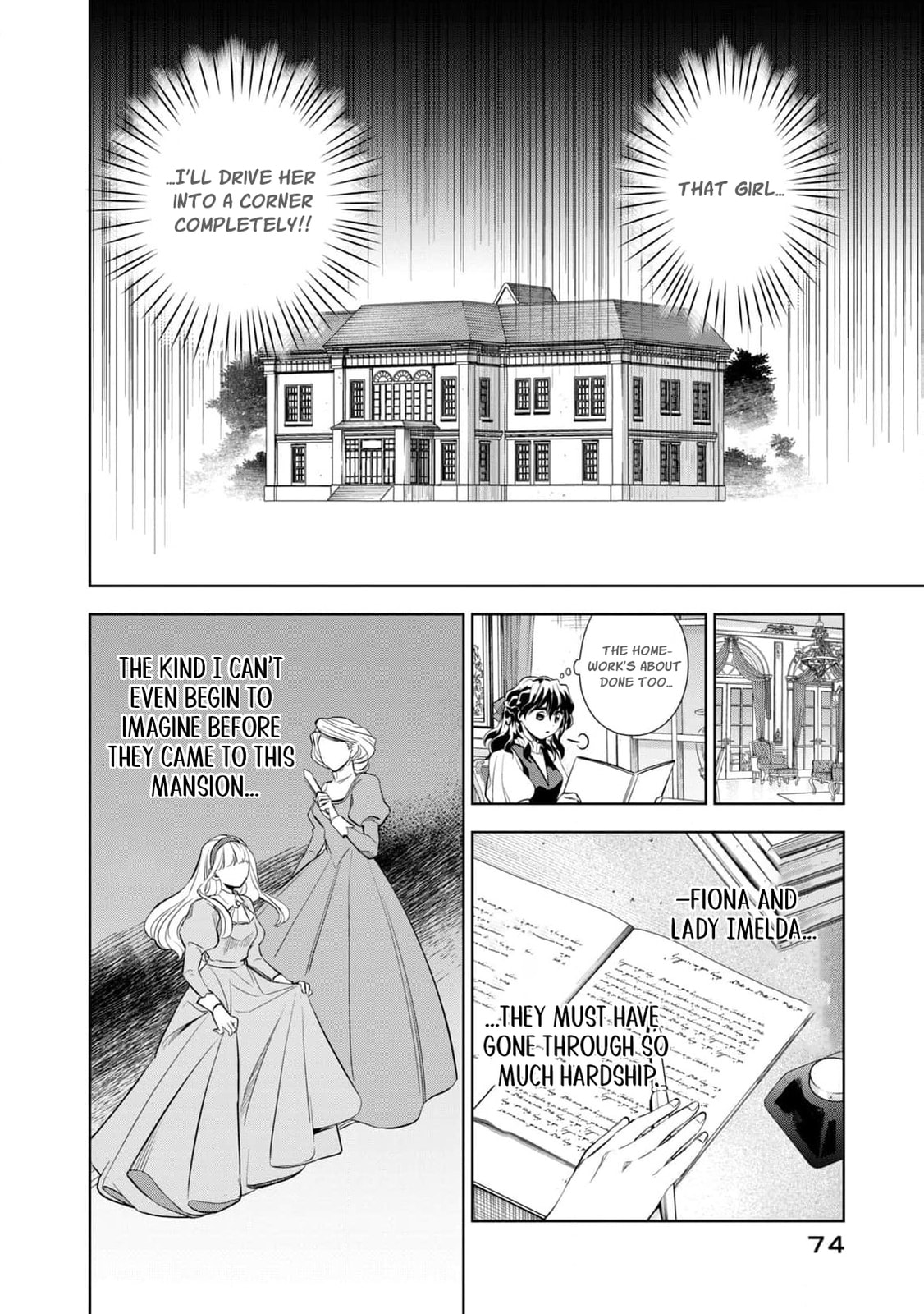 Tada Shizuka ni Kiesaru Tsumori Deshita Chapter 2 page 27 - 