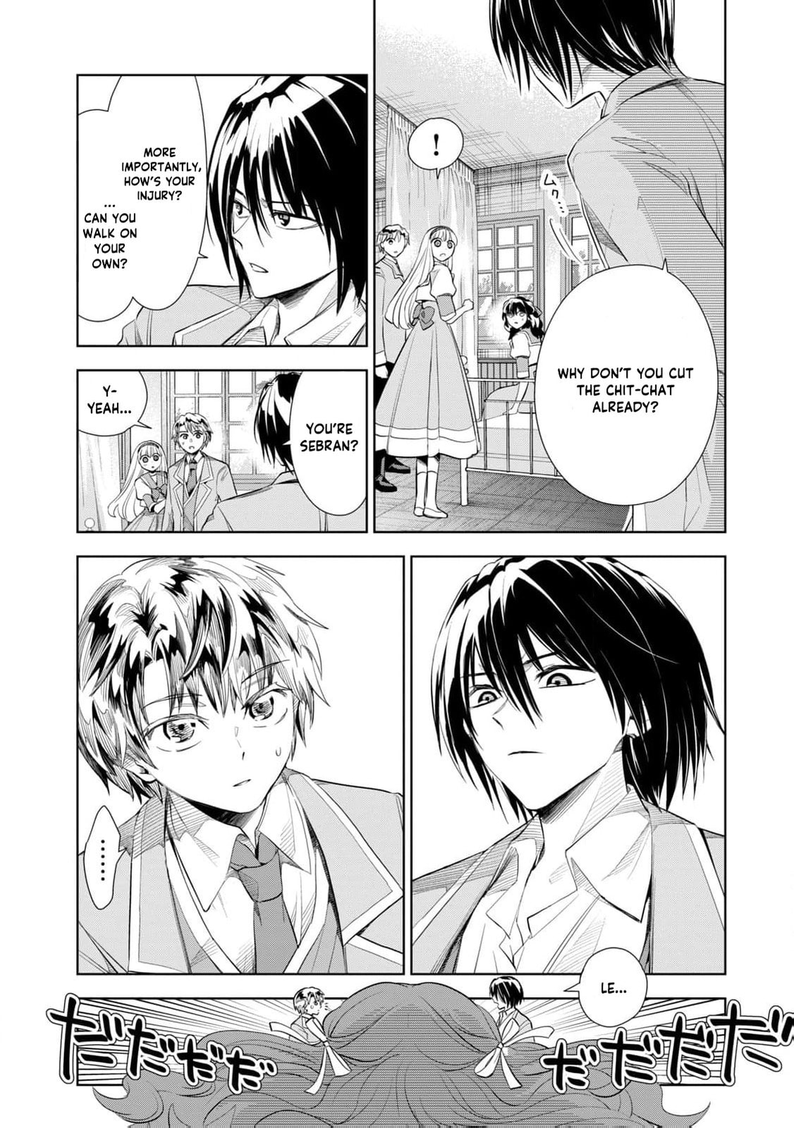Tada Shizuka ni Kiesaru Tsumori Deshita Chapter 3 page 13 - 