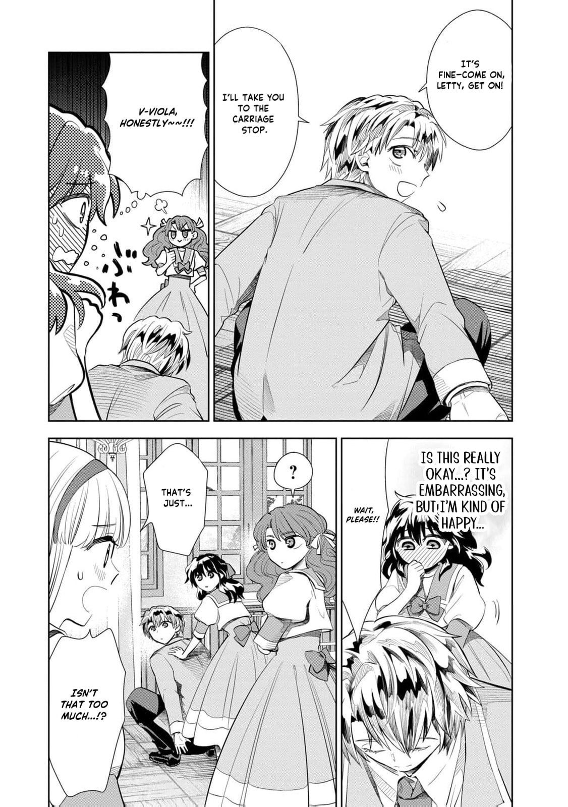 Tada Shizuka ni Kiesaru Tsumori Deshita Chapter 3 page 16 - 