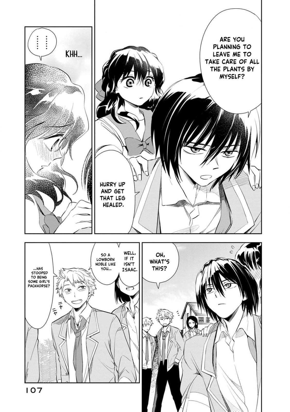 Tada Shizuka ni Kiesaru Tsumori Deshita Chapter 3 page 22 - 