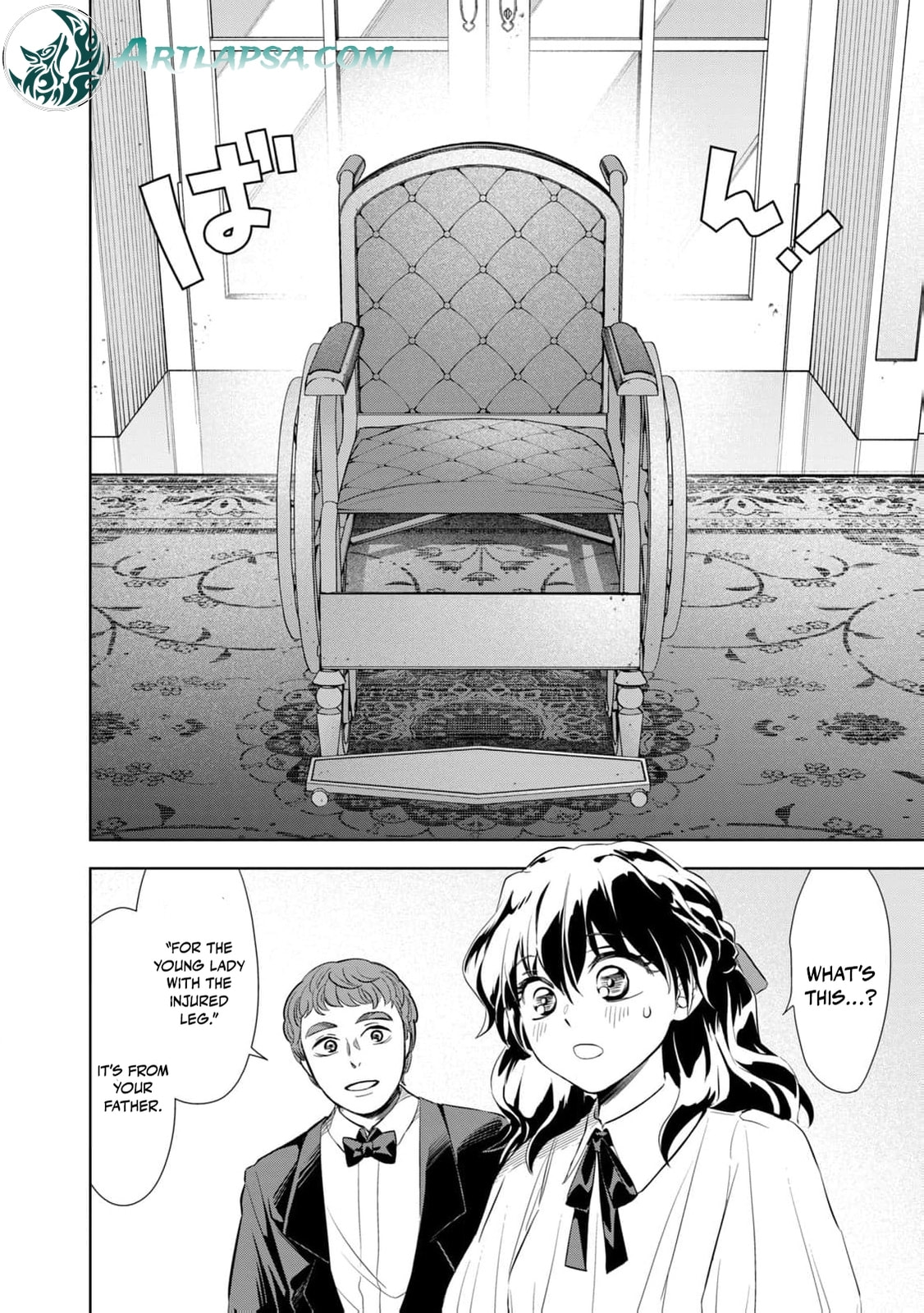 Tada Shizuka ni Kiesaru Tsumori Deshita Chapter 4 page 11 - 