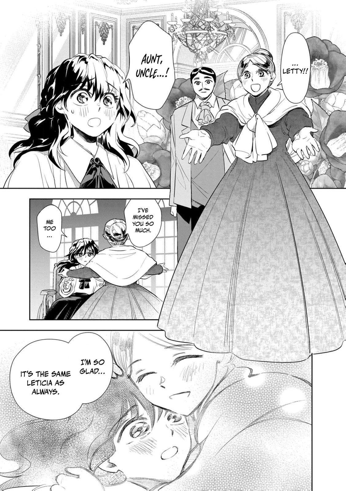 Tada Shizuka ni Kiesaru Tsumori Deshita Chapter 4 page 16 - 