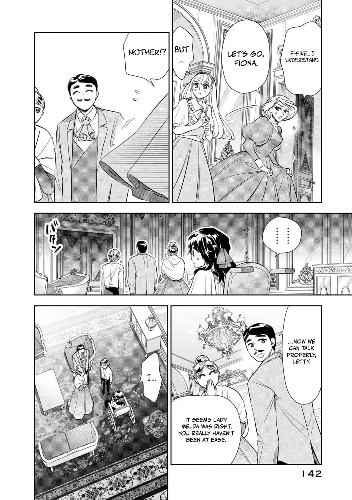 Tada Shizuka ni Kiesaru Tsumori Deshita Chapter 4 page 23 - 