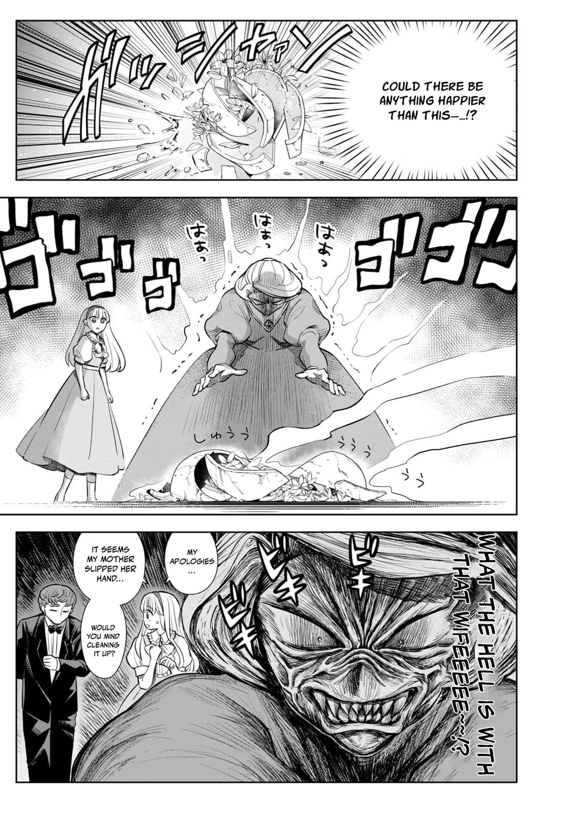 Tada Shizuka ni Kiesaru Tsumori Deshita Chapter 4 page 28 - 