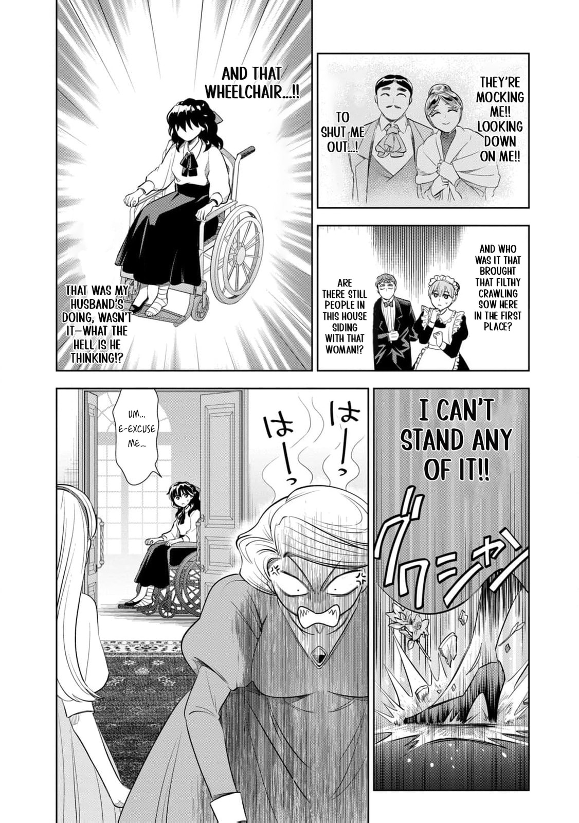 Tada Shizuka ni Kiesaru Tsumori Deshita Chapter 4 page 29 - 
