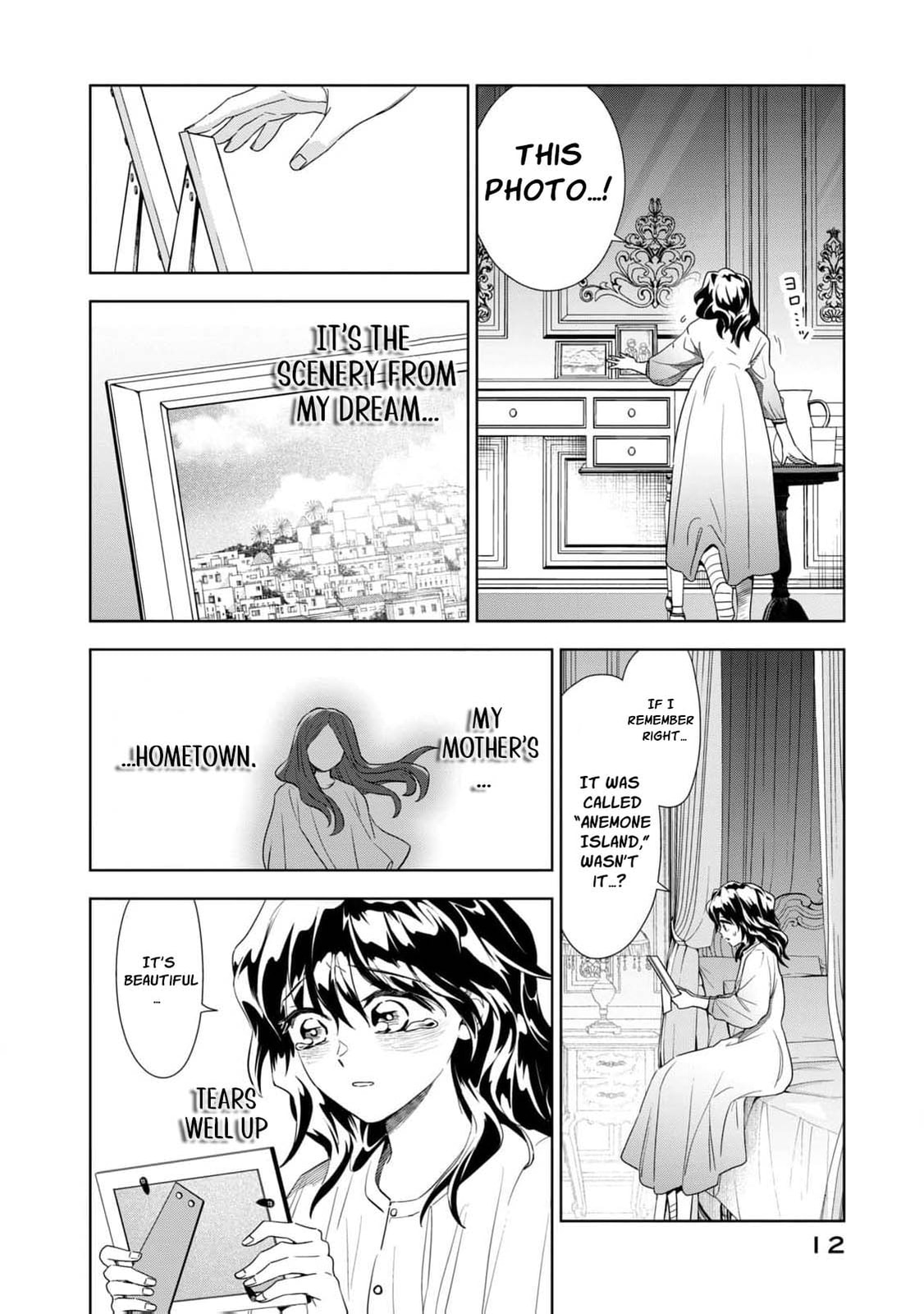 Tada Shizuka ni Kiesaru Tsumori Deshita Chapter 5 page 15 - 