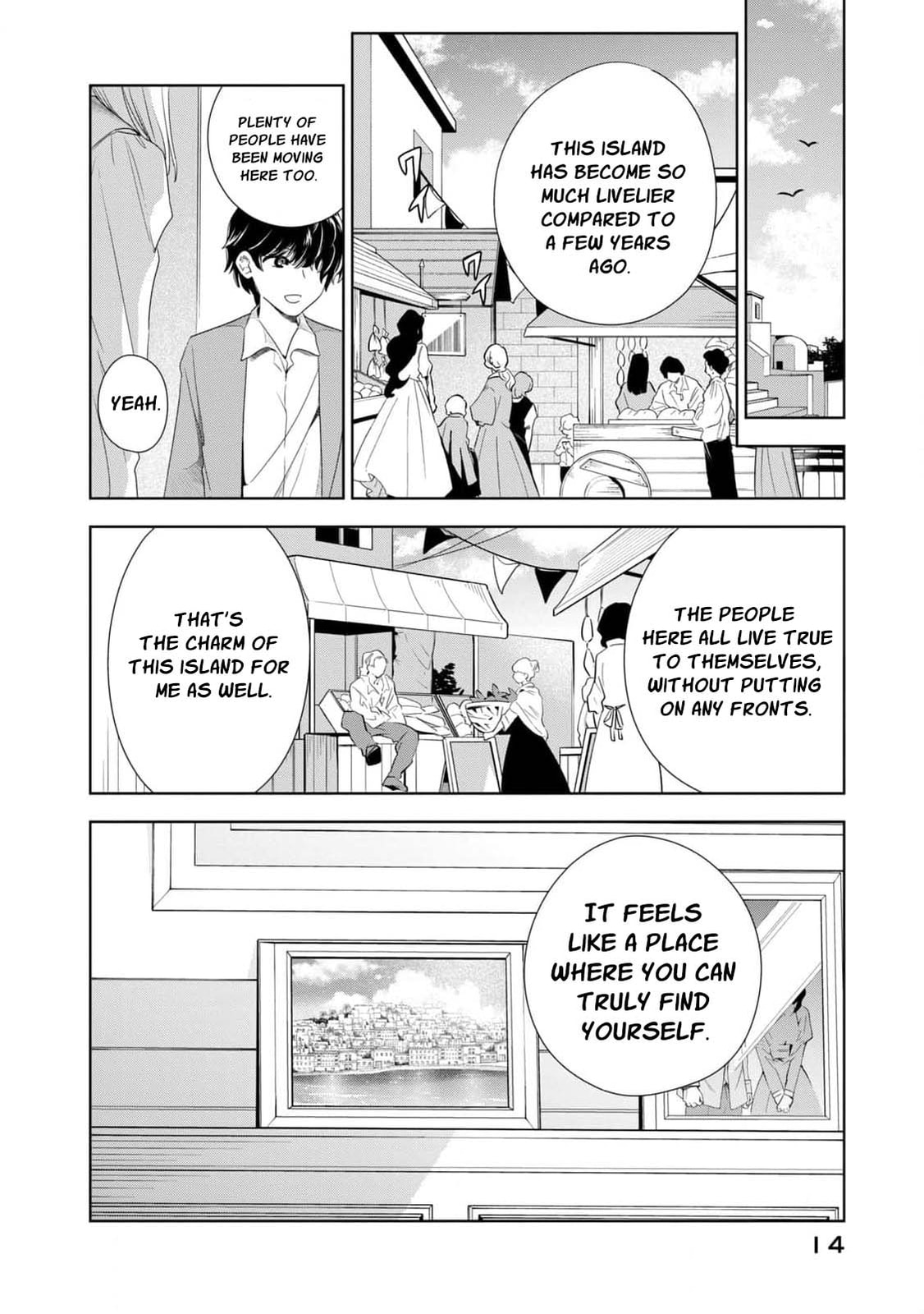 Tada Shizuka ni Kiesaru Tsumori Deshita Chapter 5 page 17 - 