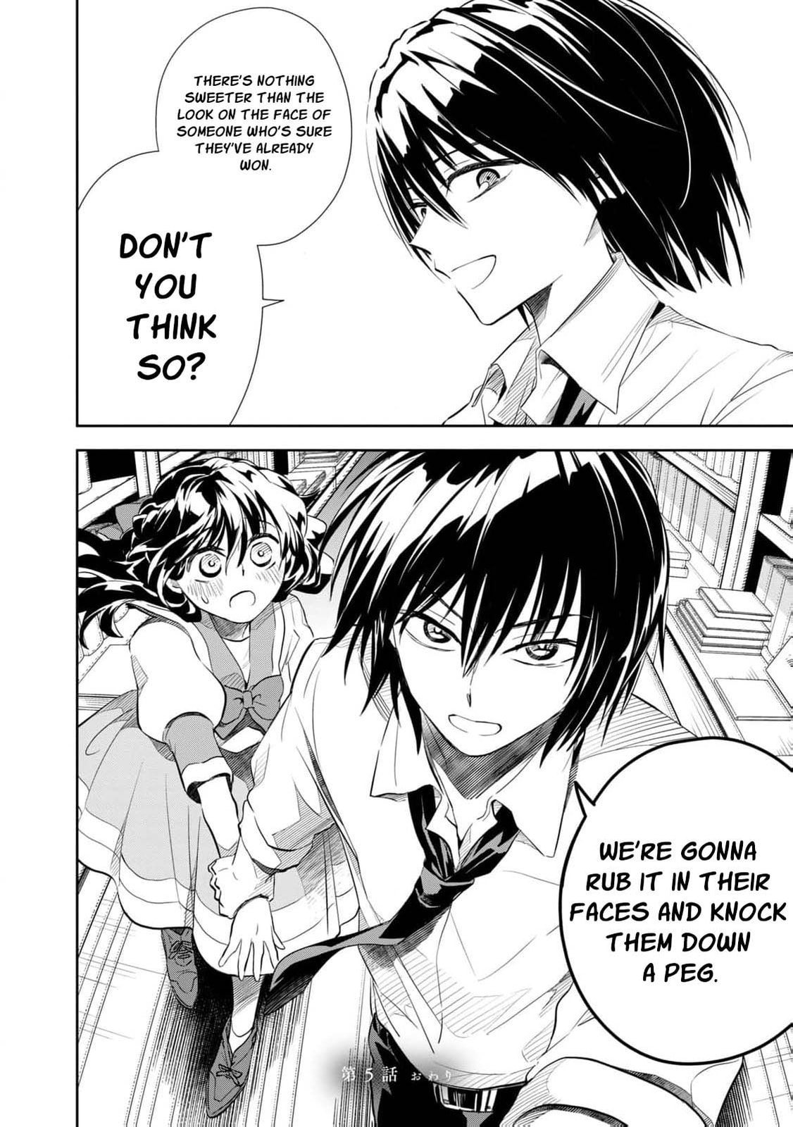 Tada Shizuka ni Kiesaru Tsumori Deshita Chapter 5 page 47 - 