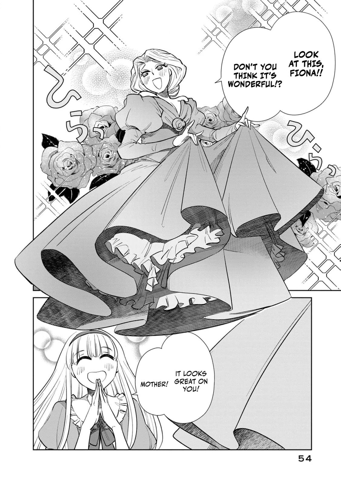Tada Shizuka ni Kiesaru Tsumori Deshita Chapter 6 page 13 - 