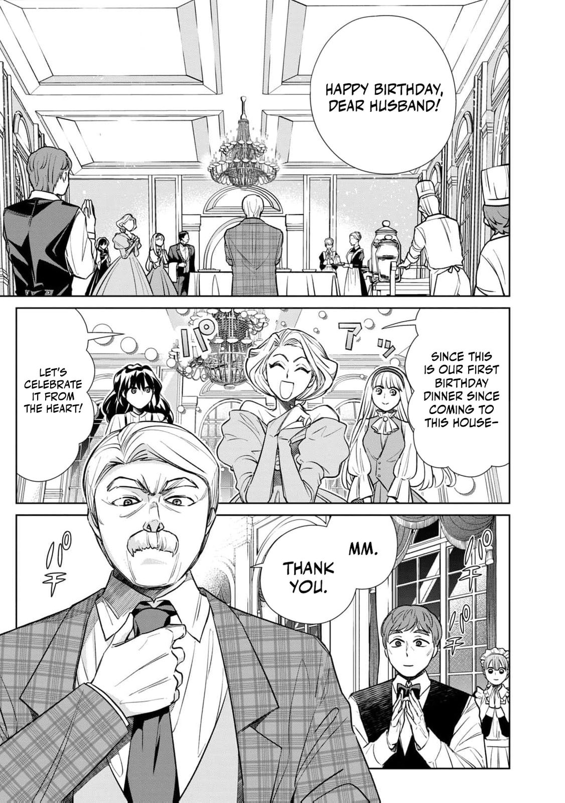 Tada Shizuka ni Kiesaru Tsumori Deshita Chapter 6 page 18 - 