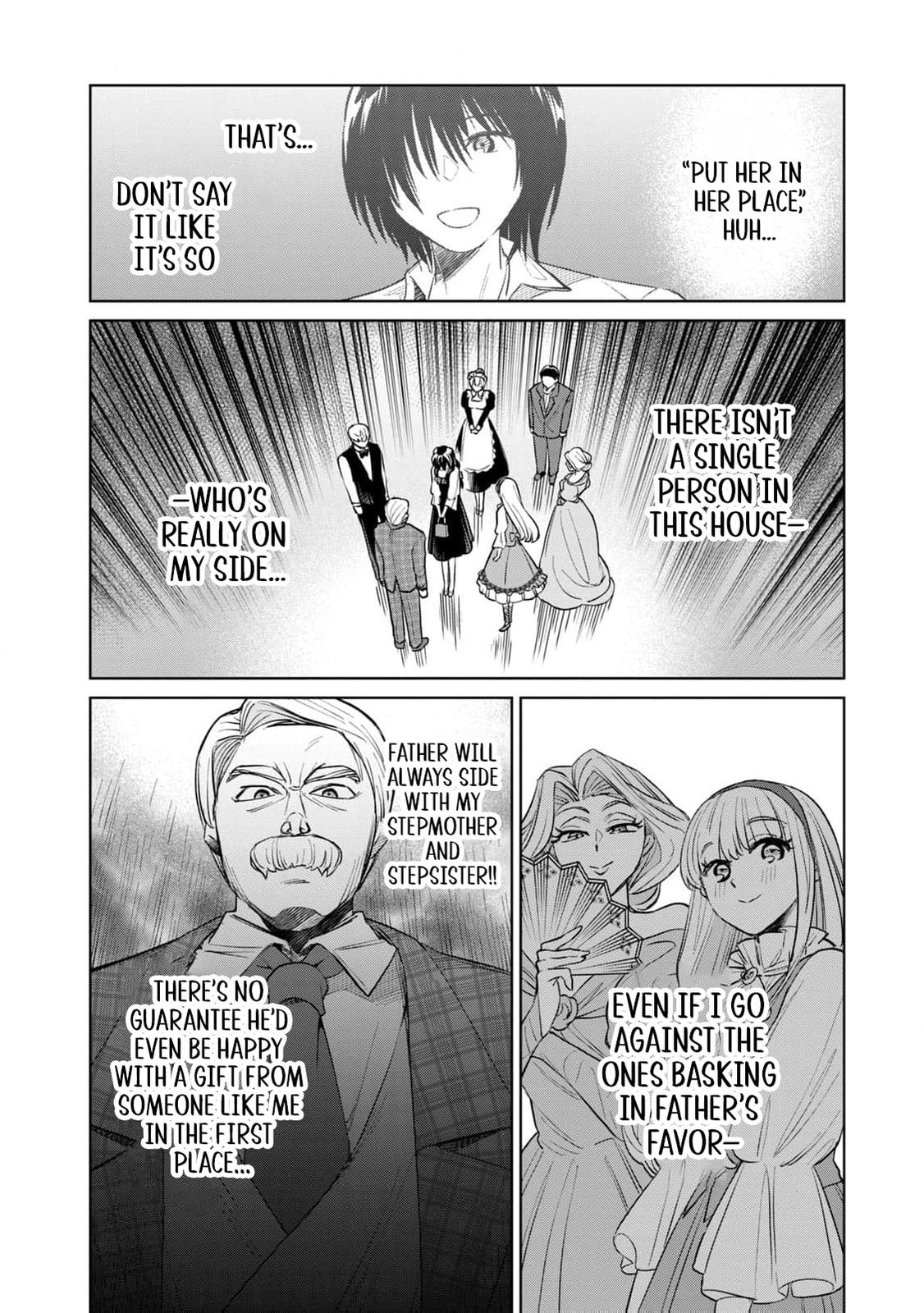 Tada Shizuka ni Kiesaru Tsumori Deshita Chapter 6 page 23 - 