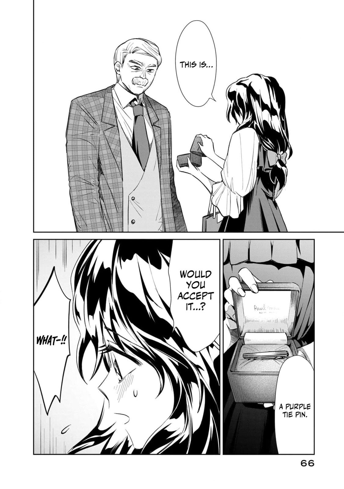 Tada Shizuka ni Kiesaru Tsumori Deshita Chapter 6 page 25 - 