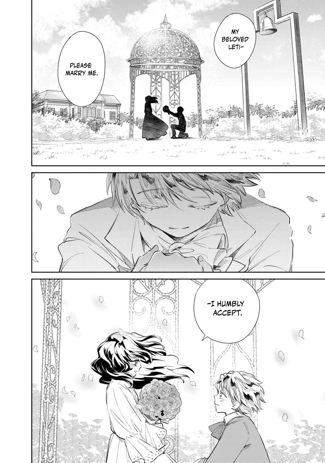 Tada Shizuka ni Kiesaru Tsumori Deshita Chapter 7 page 17 - 