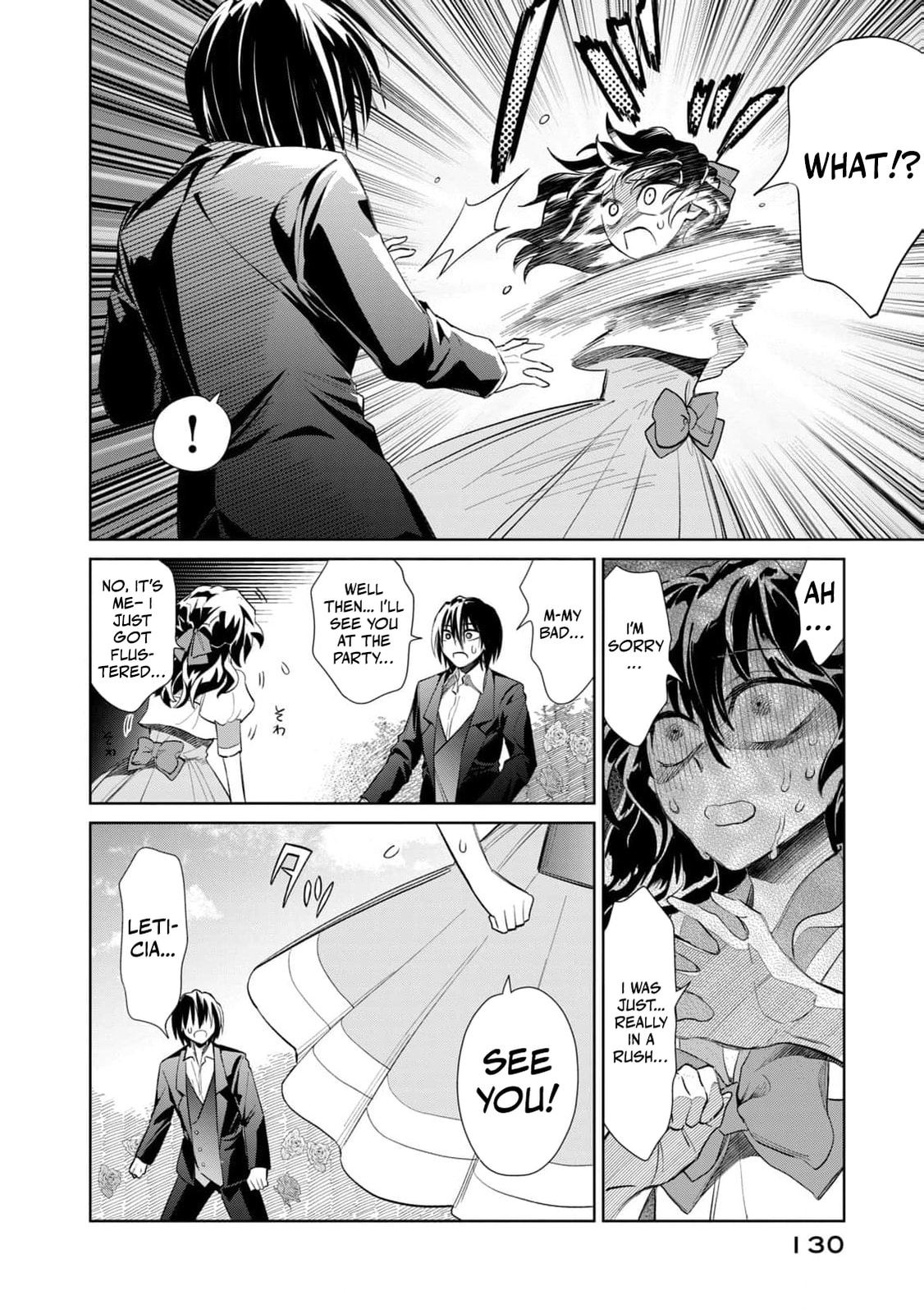 Tada Shizuka ni Kiesaru Tsumori Deshita Chapter 8 page 17 - 