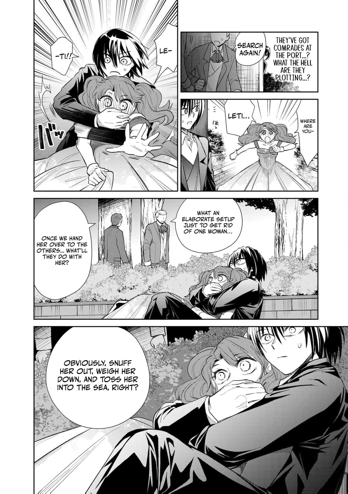 Tada Shizuka ni Kiesaru Tsumori Deshita Chapter 8 page 21 - 