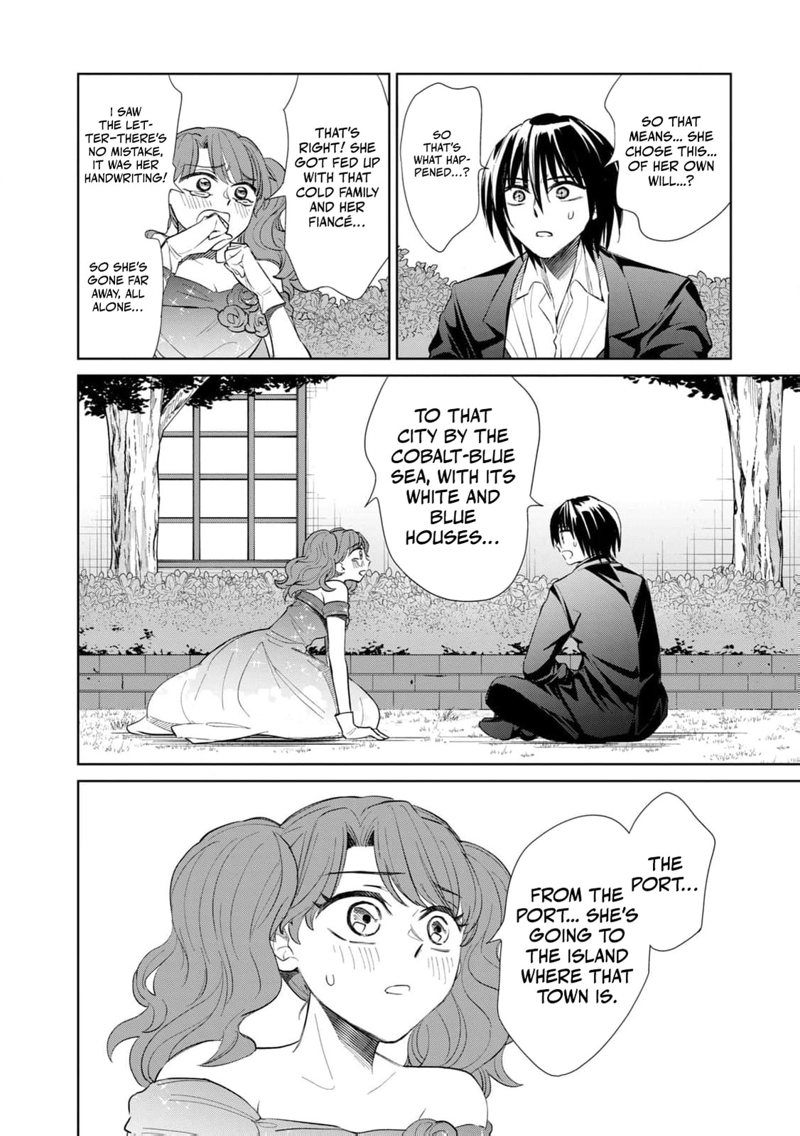 Tada Shizuka ni Kiesaru Tsumori Deshita Chapter 8 page 23 - 