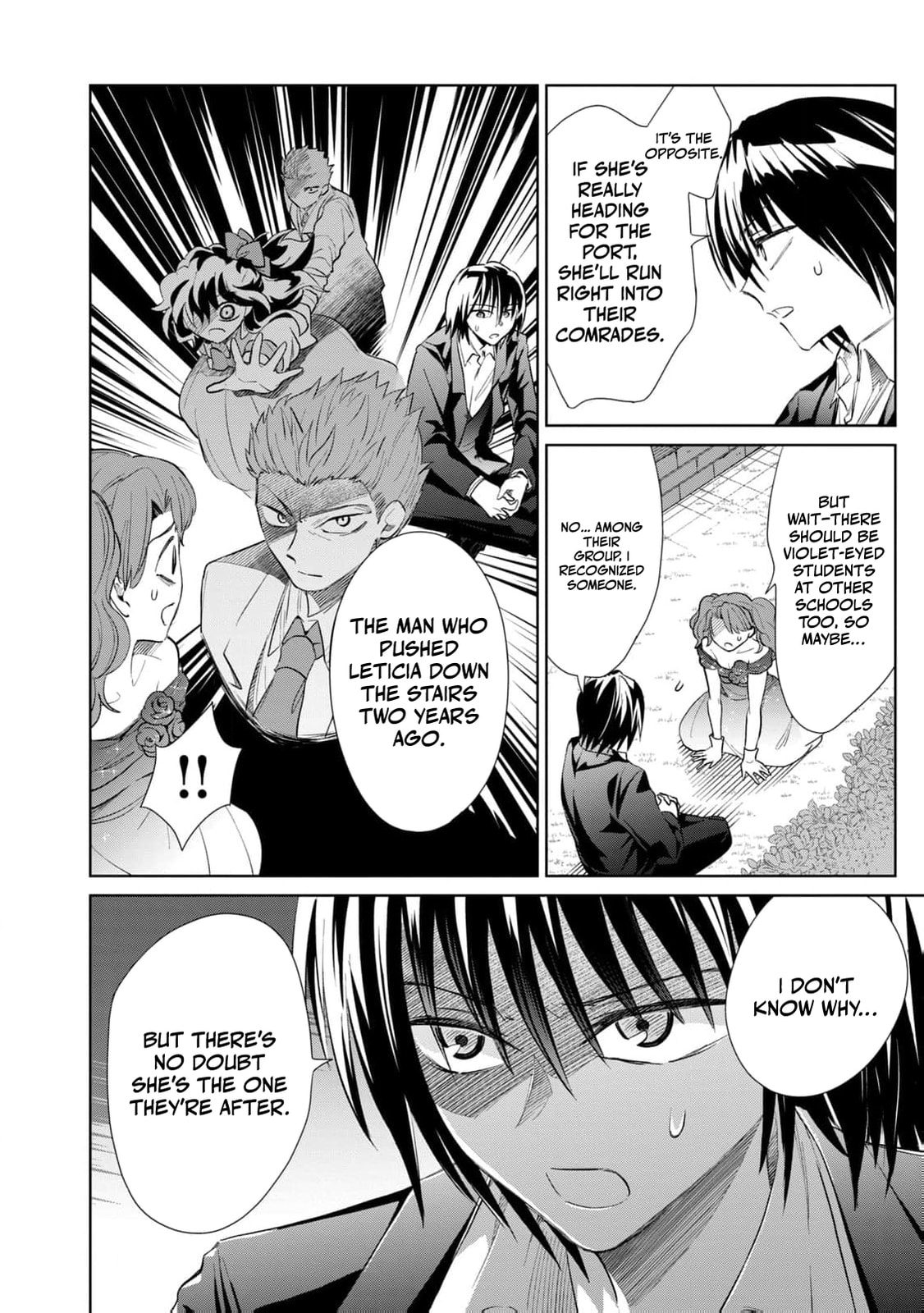 Tada Shizuka ni Kiesaru Tsumori Deshita Chapter 8 page 25 - 