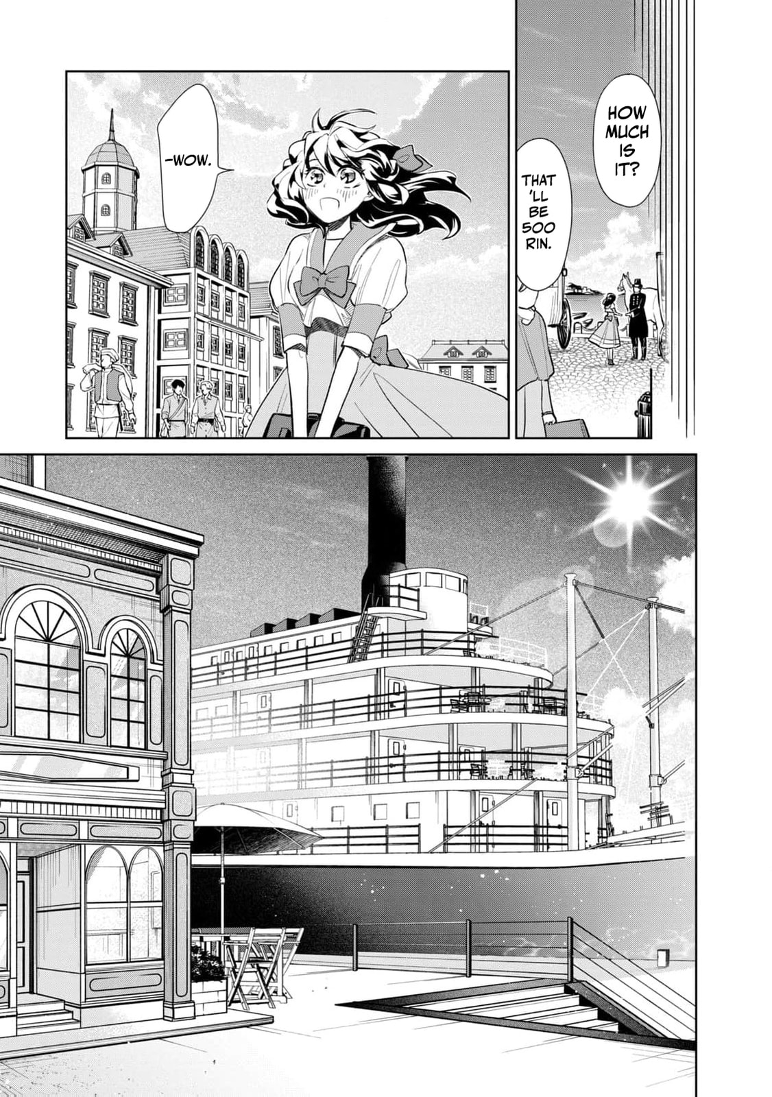 Tada Shizuka ni Kiesaru Tsumori Deshita Chapter 8 page 26 - 