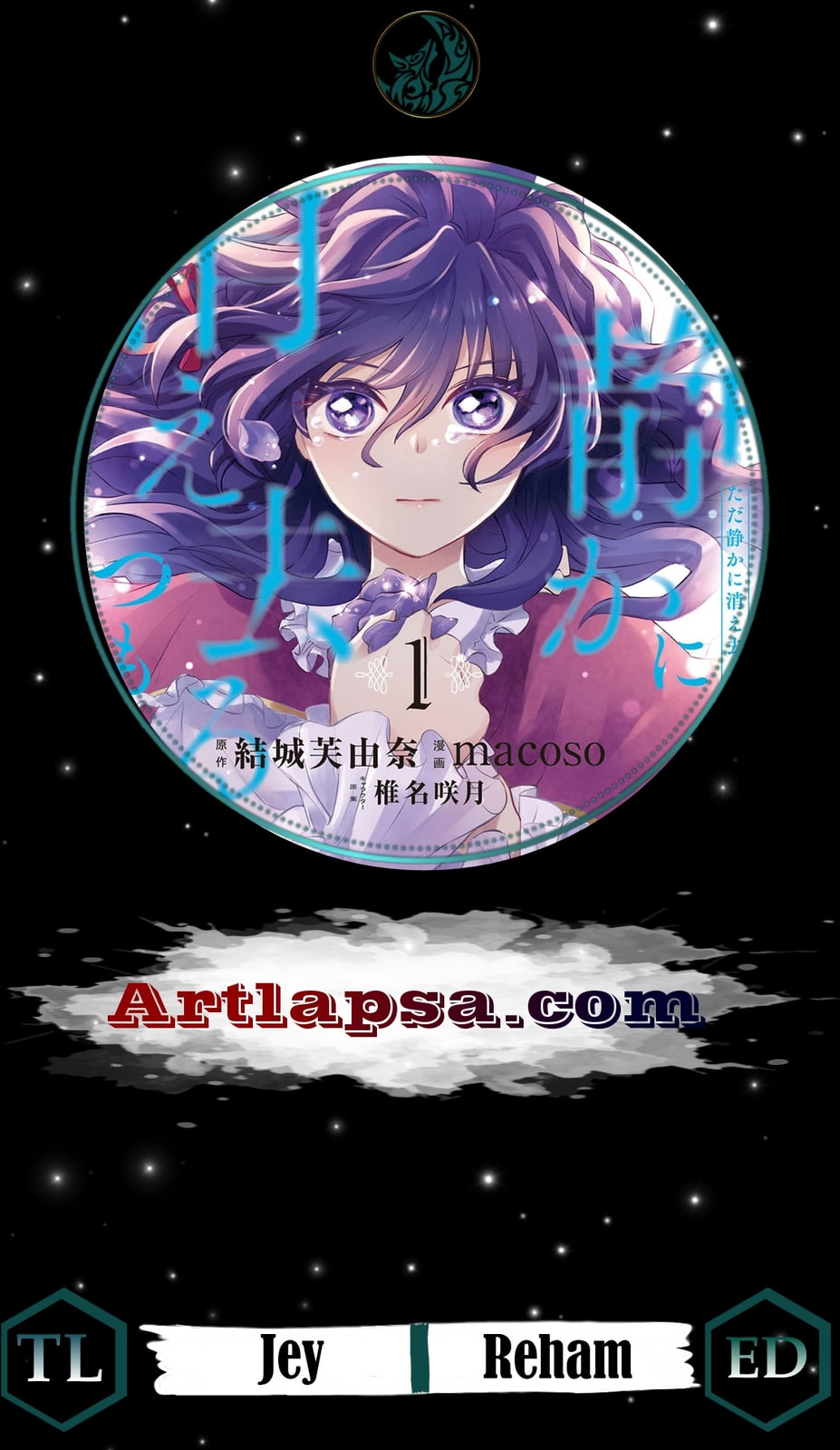 Tada Shizuka ni Kiesaru Tsumori Deshita Chapter 9 page 1 - 