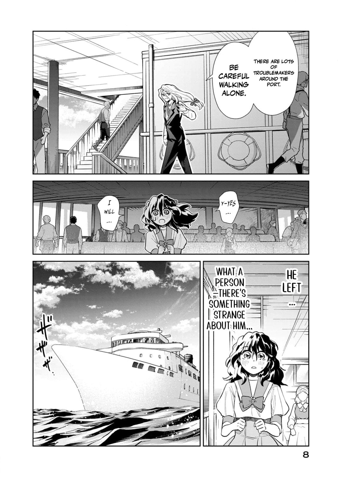 Tada Shizuka ni Kiesaru Tsumori Deshita Chapter 9 page 11 - 