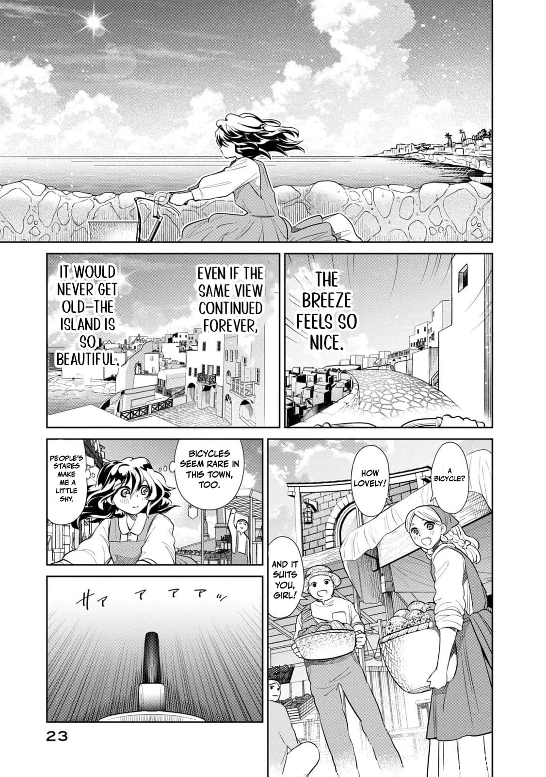 Tada Shizuka ni Kiesaru Tsumori Deshita Chapter 9 page 26 - 