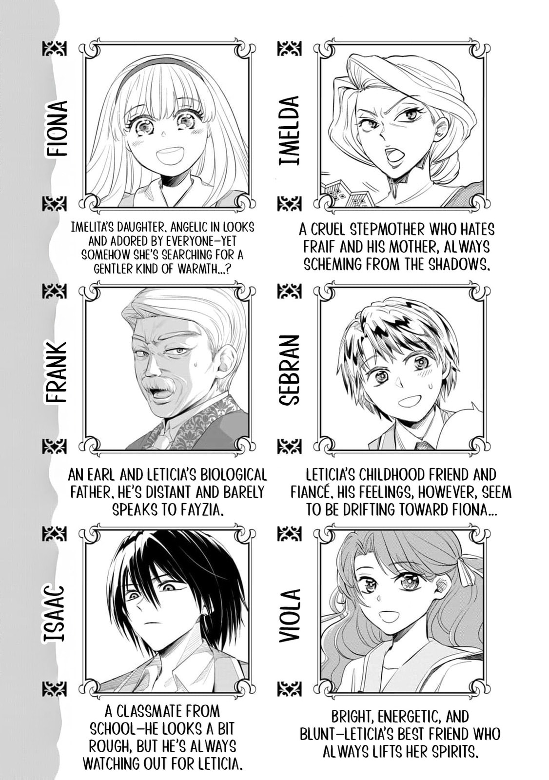 Tada Shizuka ni Kiesaru Tsumori Deshita Chapter 9 page 6 - 
