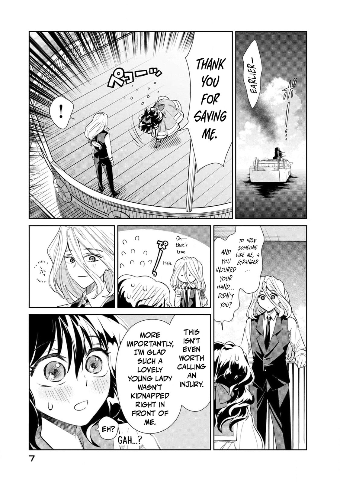 Tada Shizuka ni Kiesaru Tsumori Deshita Chapter 9 page 10 - 