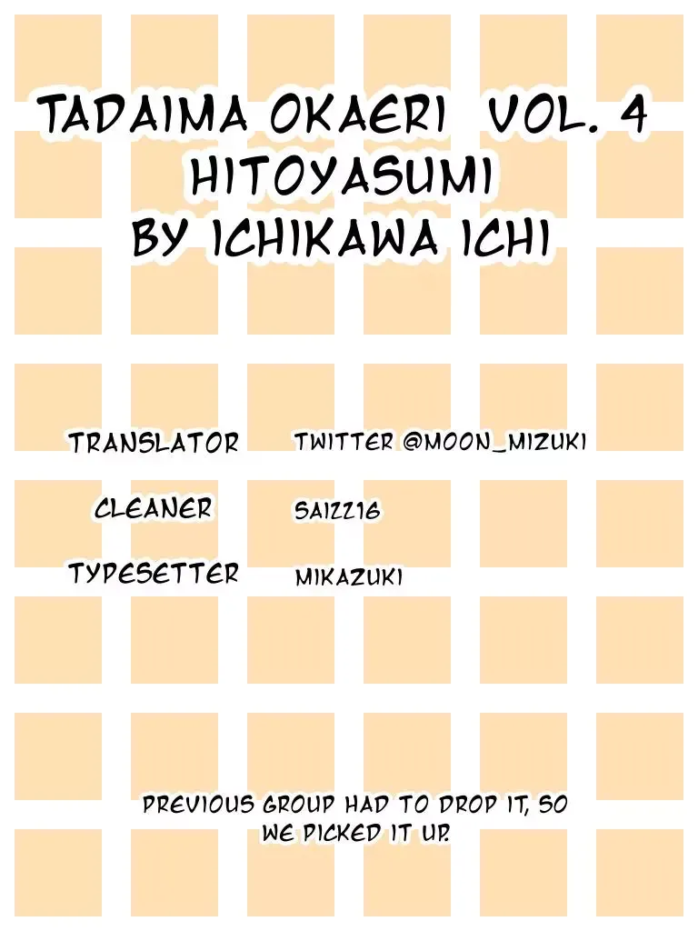 Tadaima, Okaeri Chapter 0 page 1 - 