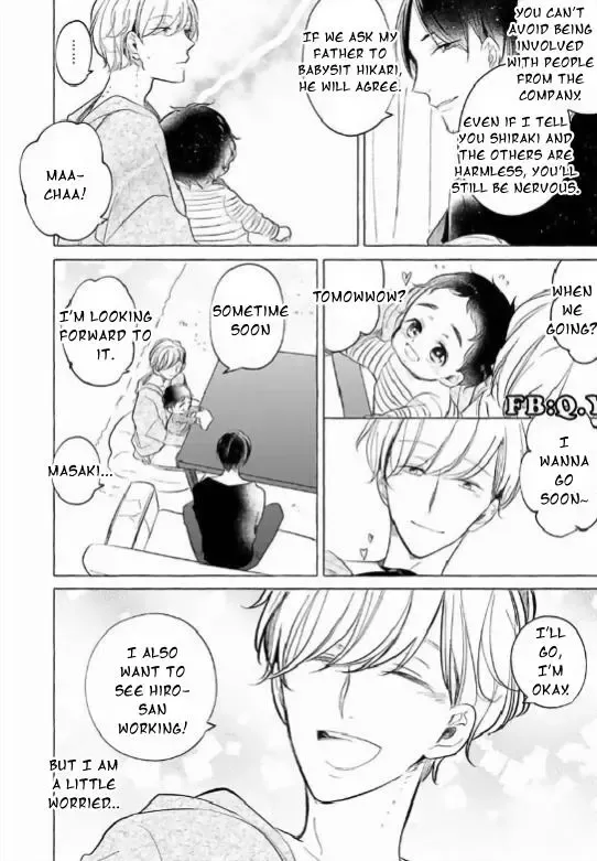 Tadaima, Okaeri Chapter 0 page 11 - 