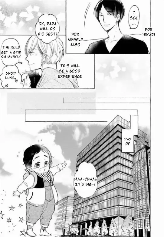 Tadaima, Okaeri Chapter 0 page 12 - 