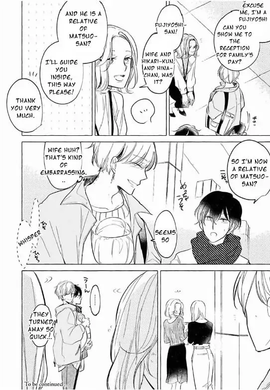 Tadaima, Okaeri Chapter 0 page 15 - 