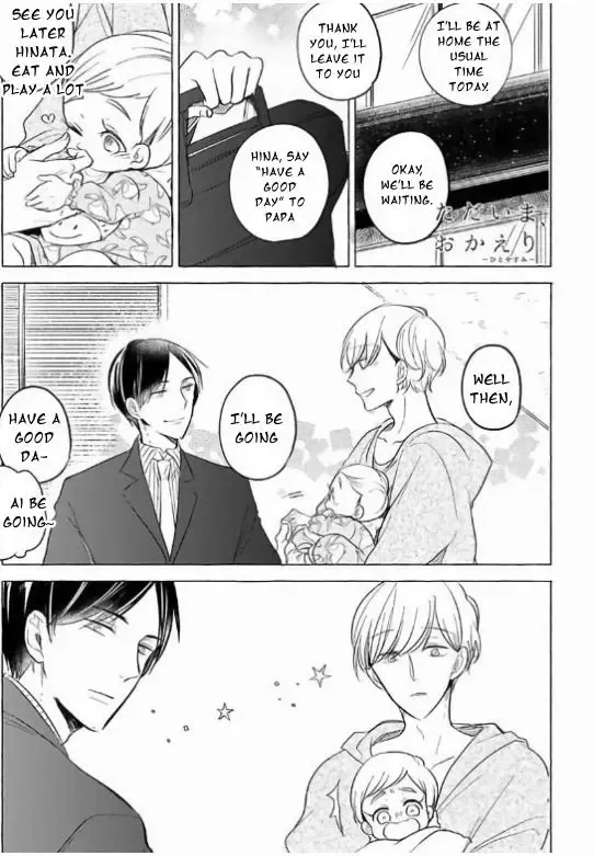 Tadaima, Okaeri Chapter 0 page 5 - 