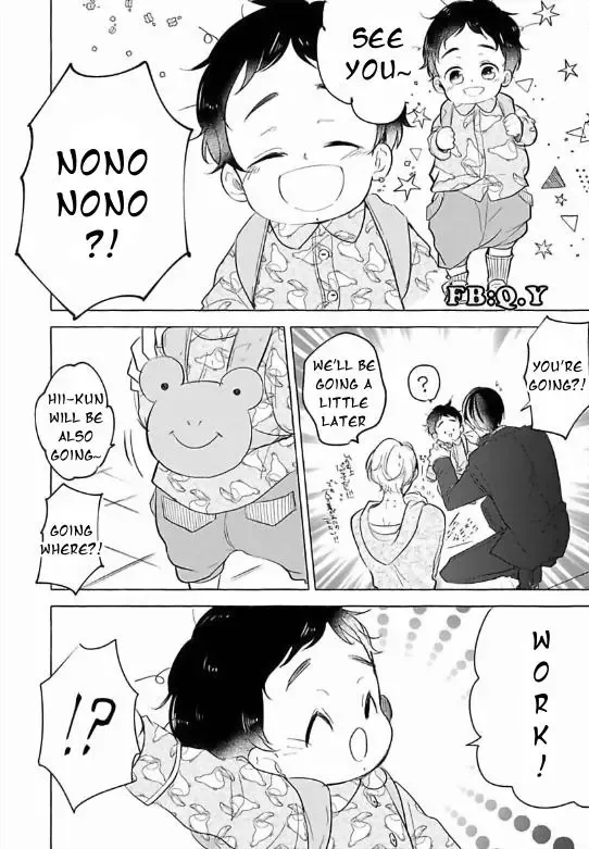 Tadaima, Okaeri Chapter 0 page 6 - 