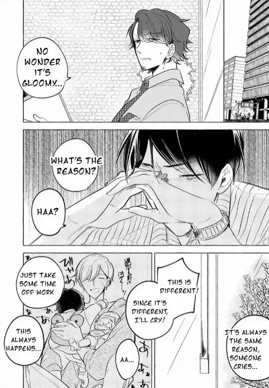 Tadaima, Okaeri Chapter 0 page 7 - 