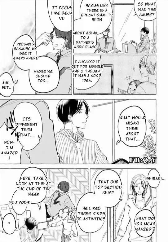 Tadaima, Okaeri Chapter 0 page 8 - 