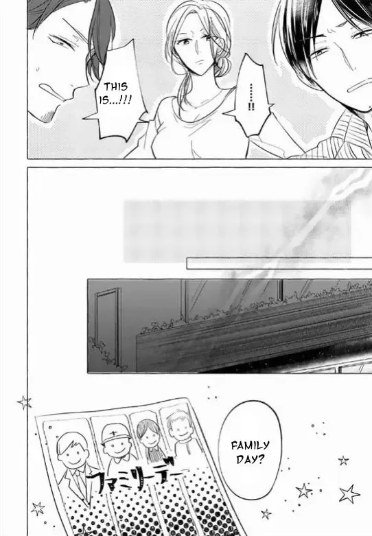 Tadaima, Okaeri Chapter 0 page 9 - 