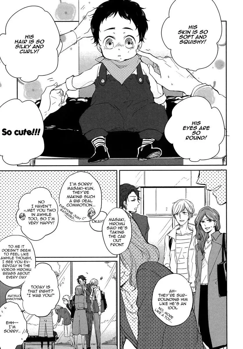 Tadaima, Okaeri Chapter 1 page 12 - 