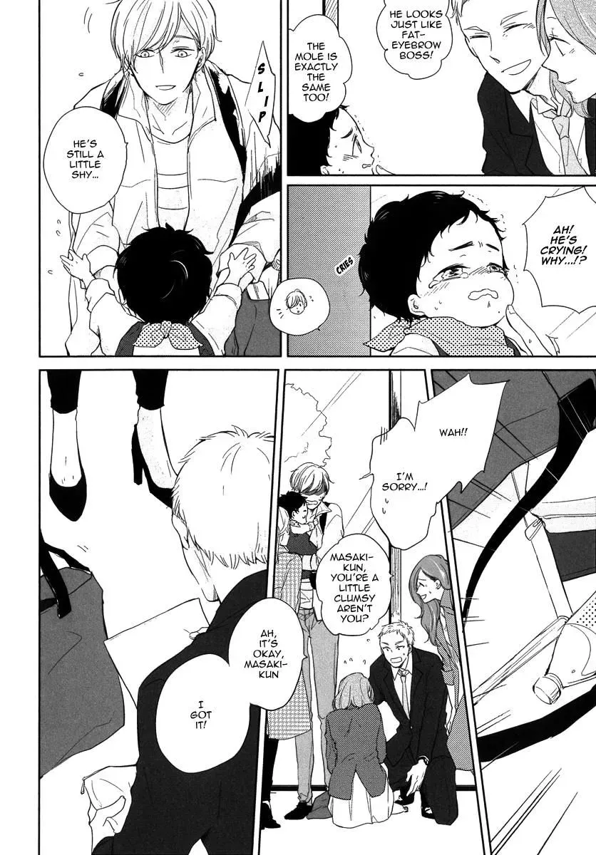 Tadaima, Okaeri Chapter 1 page 13 - 