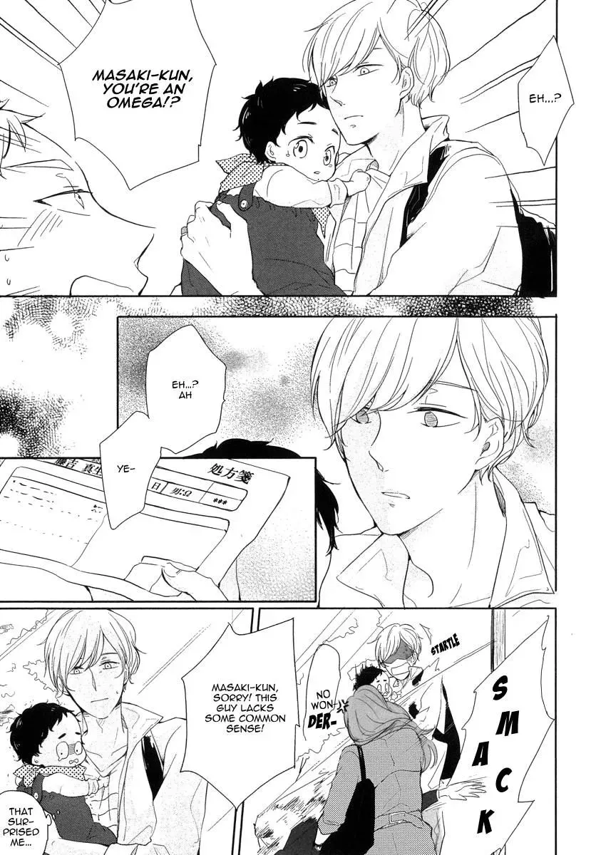 Tadaima, Okaeri Chapter 1 page 14 - 