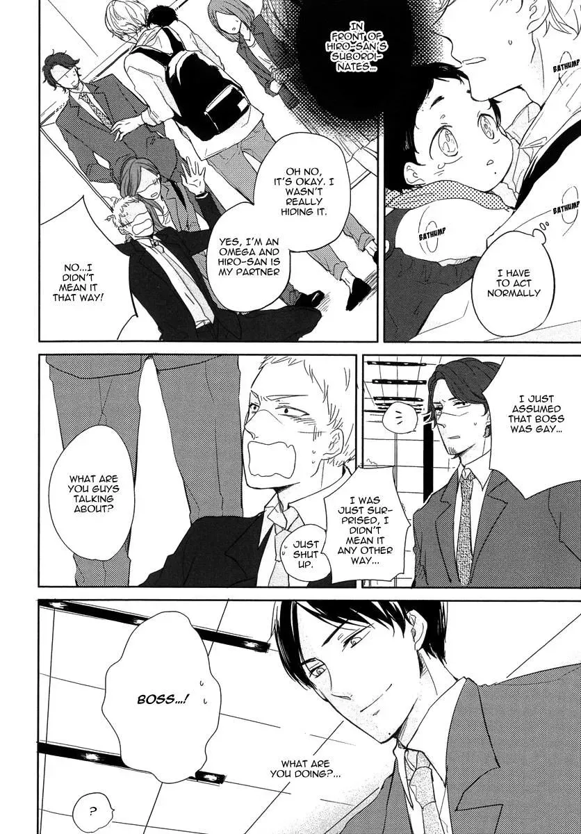 Tadaima, Okaeri Chapter 1 page 15 - 