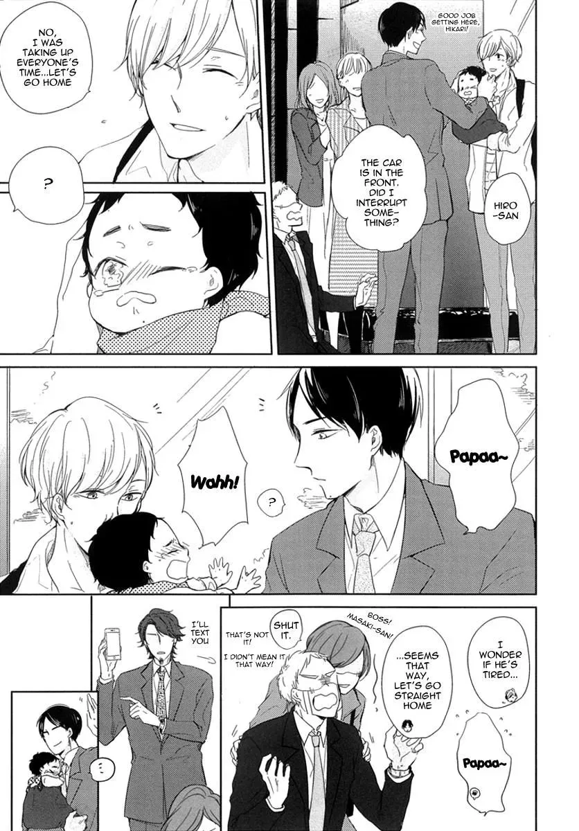 Tadaima, Okaeri Chapter 1 page 16 - 